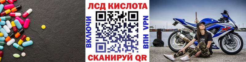 Лсд 25 экстази кислота  Нальчик 