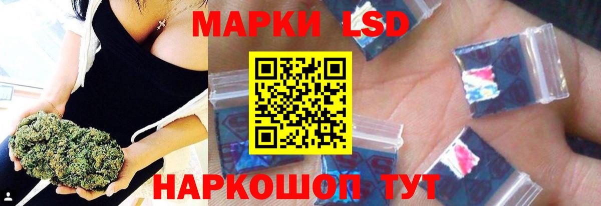 ЛСД экстази  Вход с VPN  Нальчик  ОМГ ОМГ вход  LSD-25 экстази кислота 