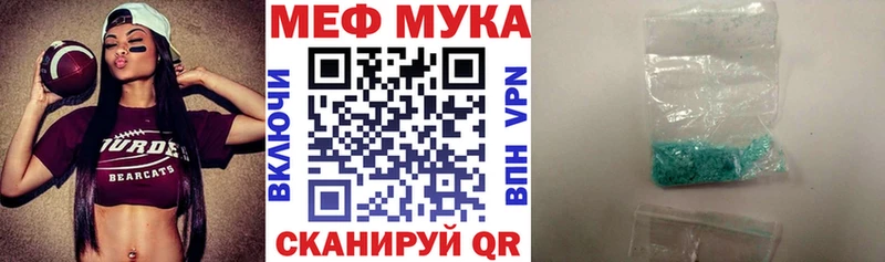 купить  сайты  Нальчик  Меф VHQ 