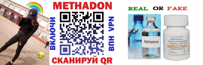 маркетплейс как зайти  Нальчик  Метадон VHQ 