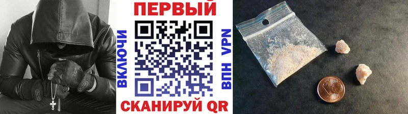 Метамфетамин витя  Нальчик 