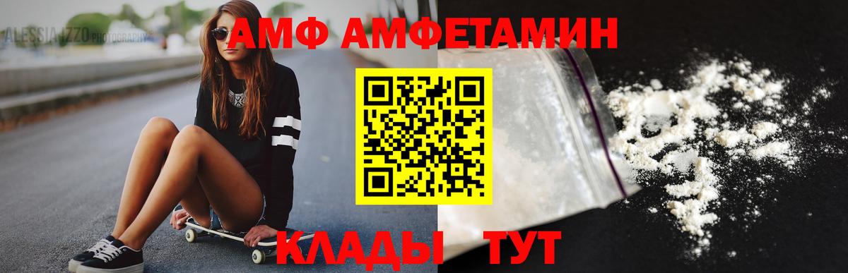 Нальчик  Метамфетамин пудра  Метамфетамин пудра  Вход с VPN 