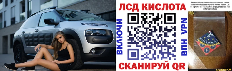 Марки 25I-NBOMe 1,5мг  Нальчик 