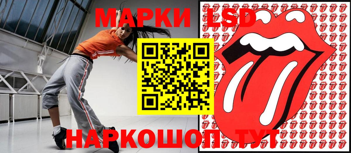 Марки 25I-NBOMe 1,5мг  Марки 25I-NBOMe 1,5мг  Вход с VPN  Нальчик 