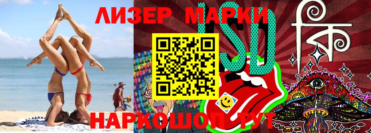 Канабис Нальчик