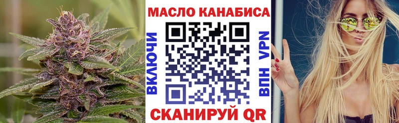 ТГК вейп  Нальчик 