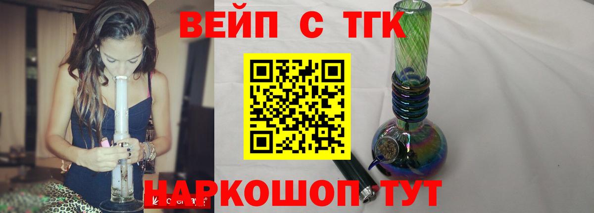 Дистиллят ТГК Wax  хочу наркоту  Нальчик  Вход с VPN 