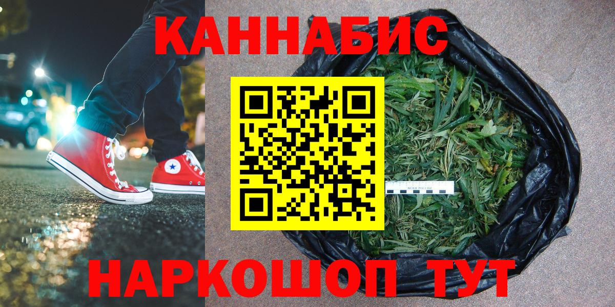 Бошки Шишки план Нальчик