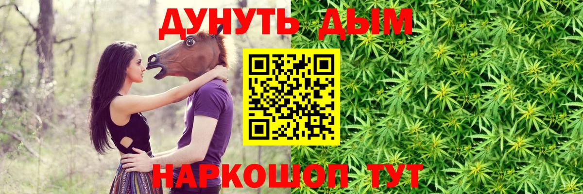Конопля сатива  Вход с VPN  Нальчик  Конопля AK-47  Шишки марихуана конопля 